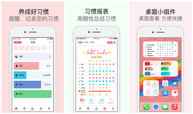 10款知乎大佬都说好用的app，错过真的太可惜