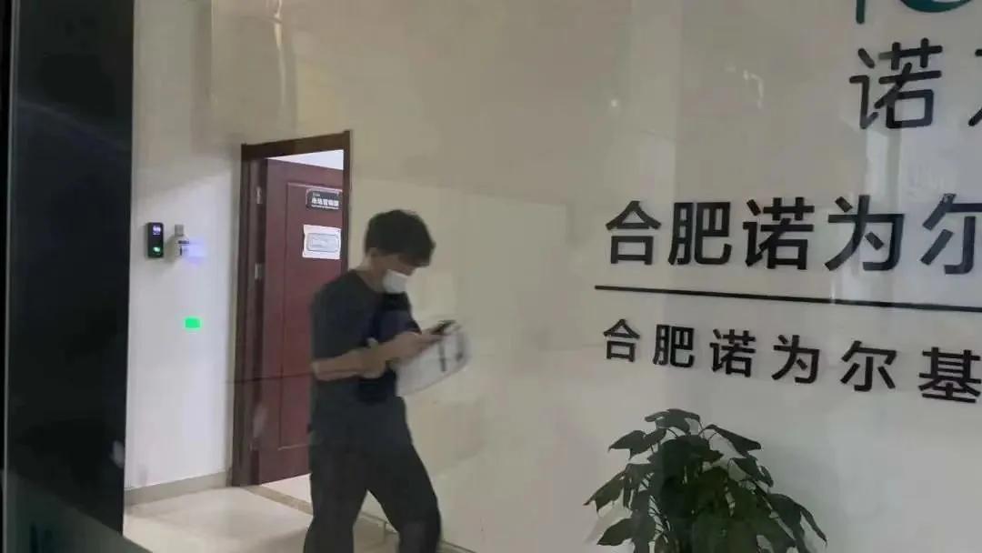 合肥假阳性？查明原因，别让“乌龙报告”影响疫情防控