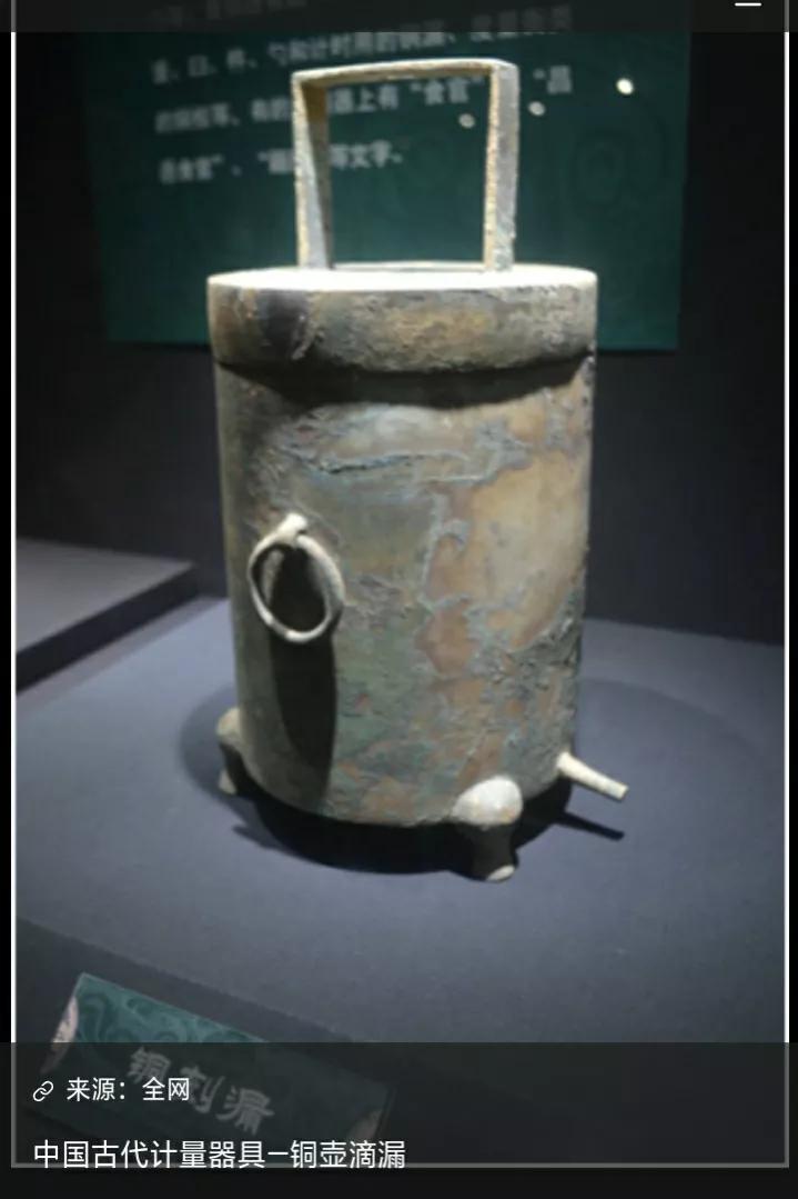 趣味的计量——（8）科学从计量开始