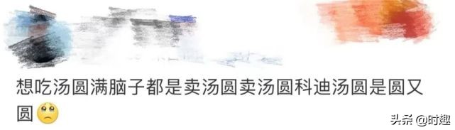 蜜雪冰城出新歌，这一波不火了？