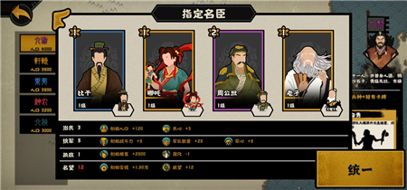 无悔华夏哪吒阵容怎么搭配 阵容配队攻略