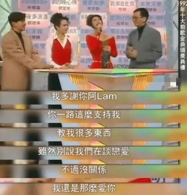 “潇洒天后”叶倩文，初恋是费翔，转头嫁给林子祥，一生无儿无女