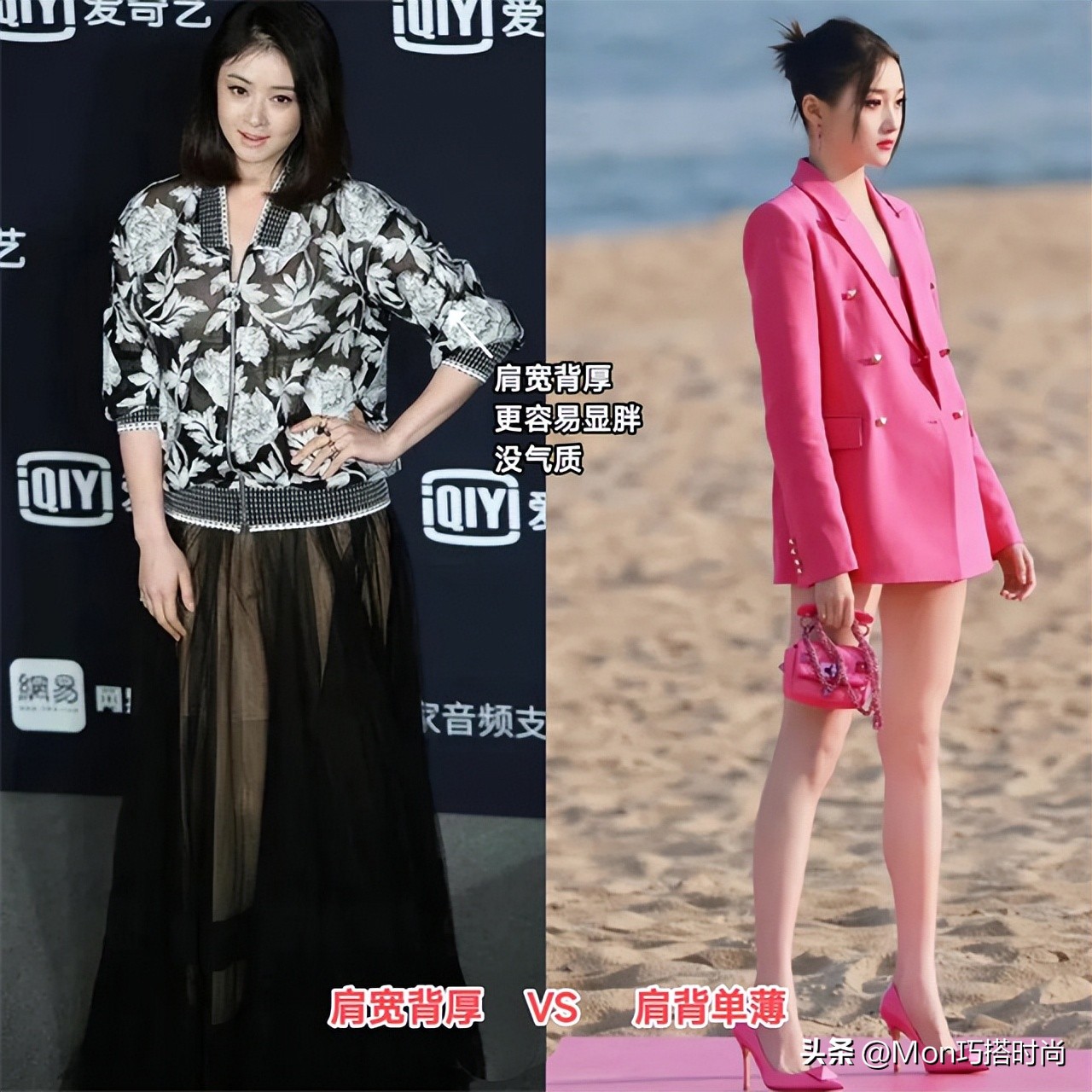 答应我，肩宽背厚的女人尽量少穿衬衫和卫衣，其实这些更洋气显瘦