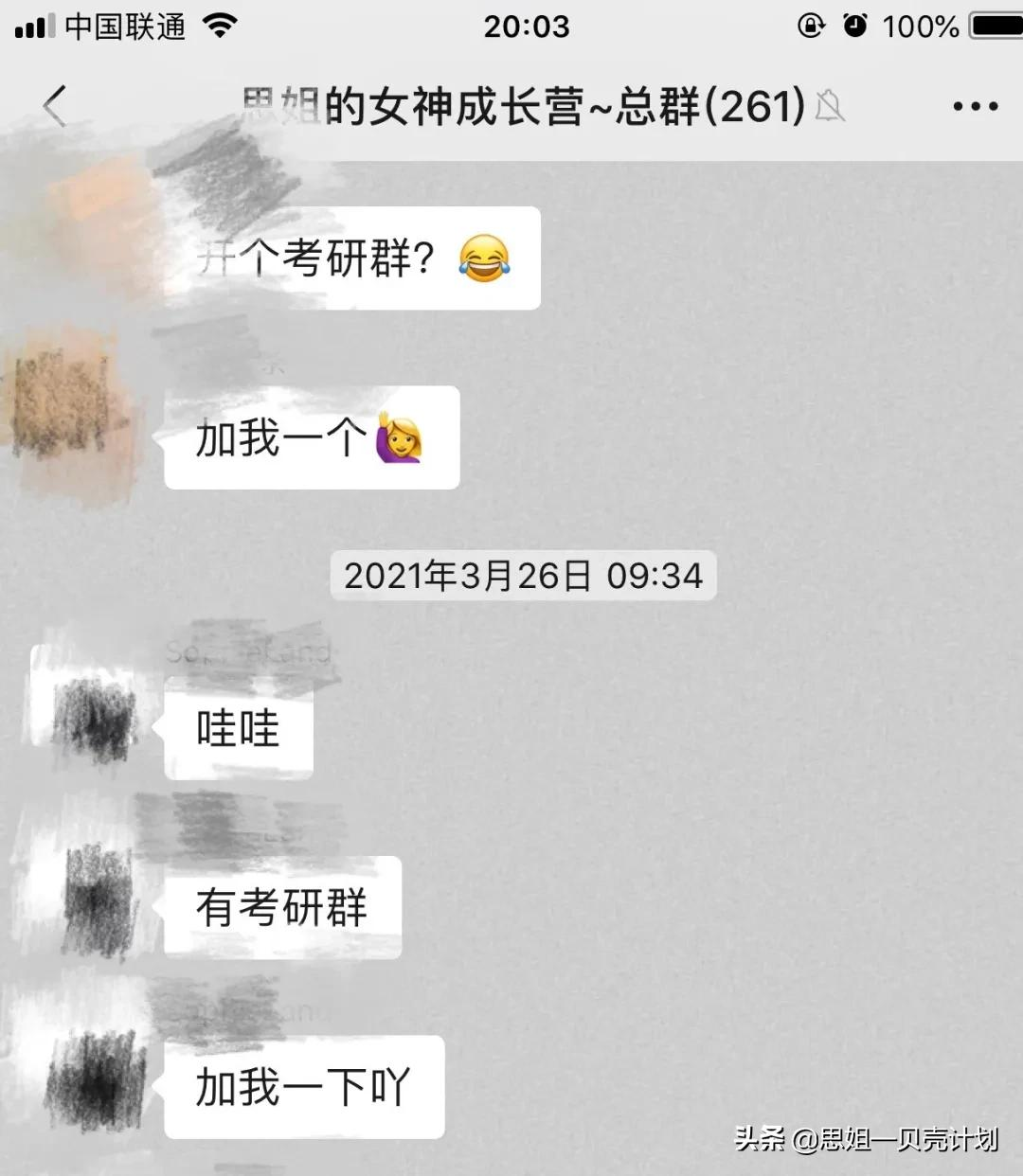 男人出轨提离婚，情绪反复的女人要如何应对？这3个步骤，太绝了