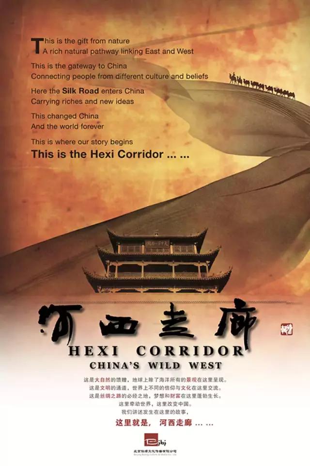 铭记历史｜10部经典历史纪录片