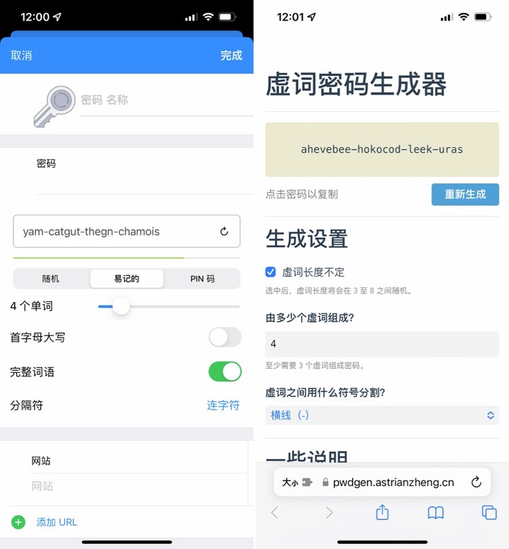 最全的 Wi-Fi 密码设置指南 + 快速连接方法！让你不再担心被蹭网
