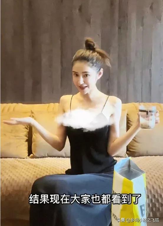 减肥成功？李心艾近照被指暴瘦 身形纤细锁骨明显