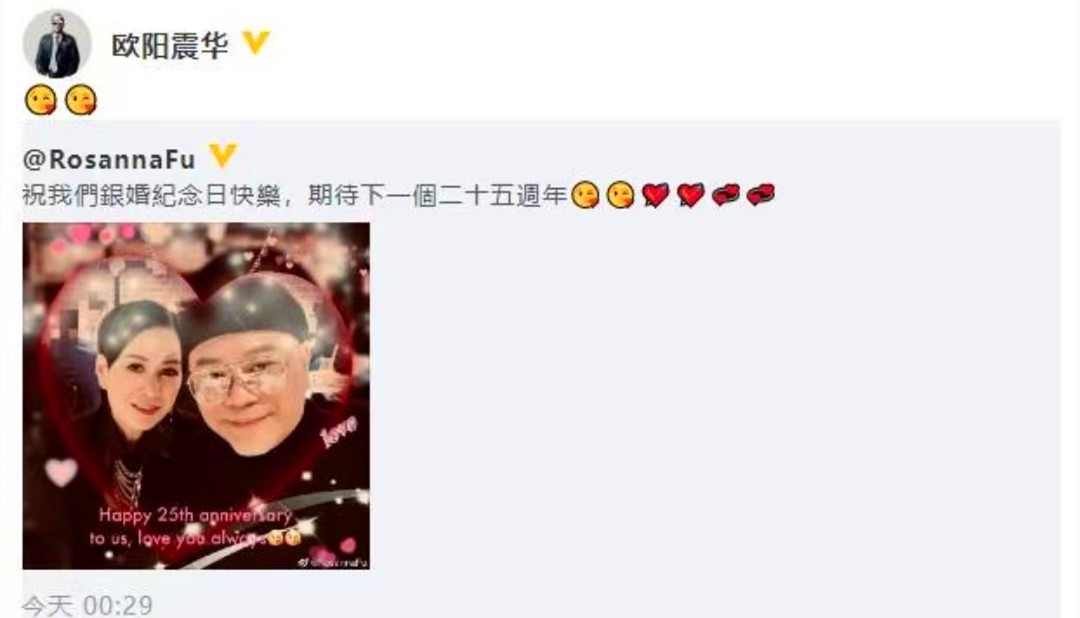 娶了富婆的男星，有人被嘲、有人犹如新生，还有人尊称妻子“您”