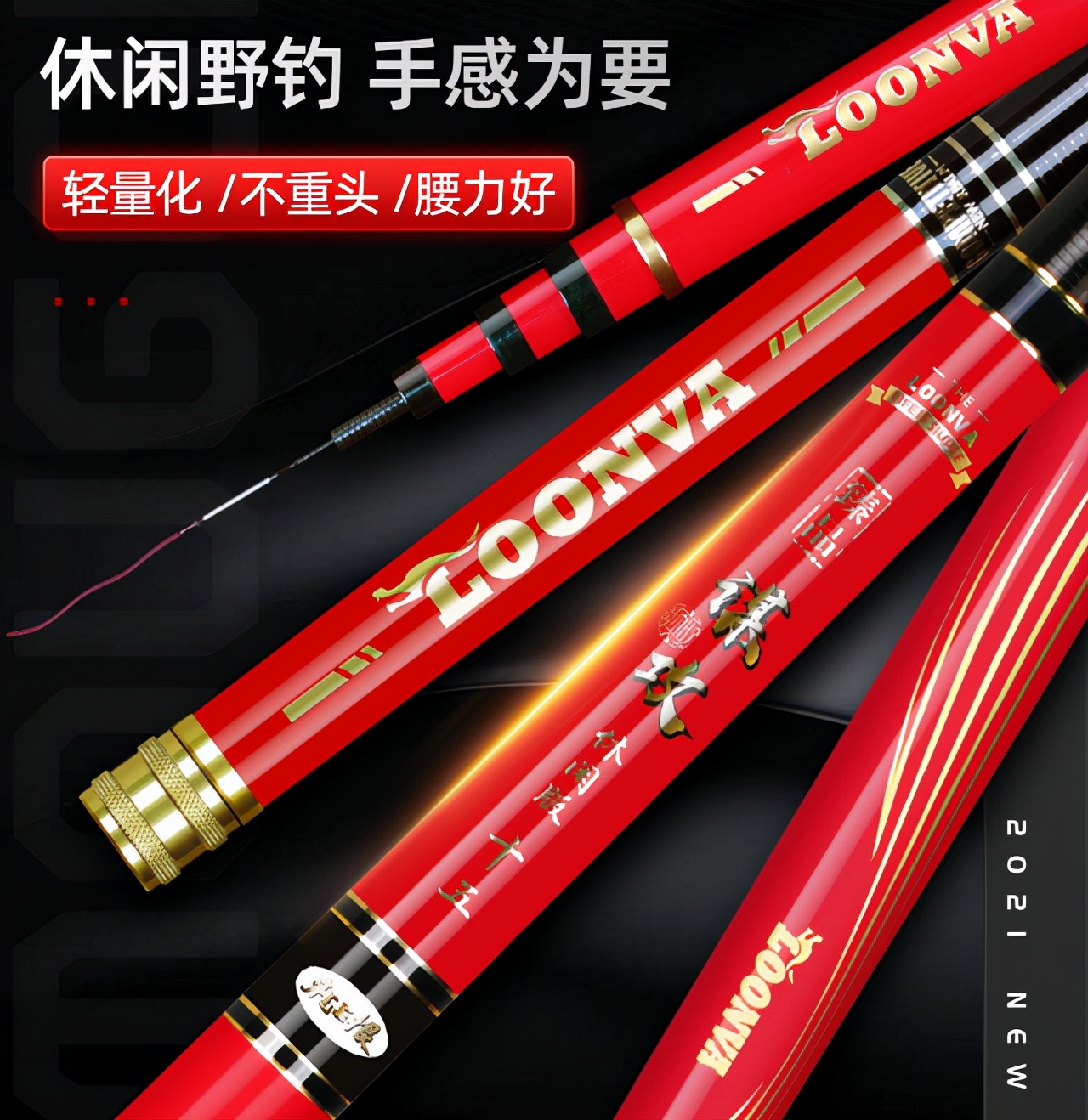 手竿魚竿品牌排行榜前十位（最新）