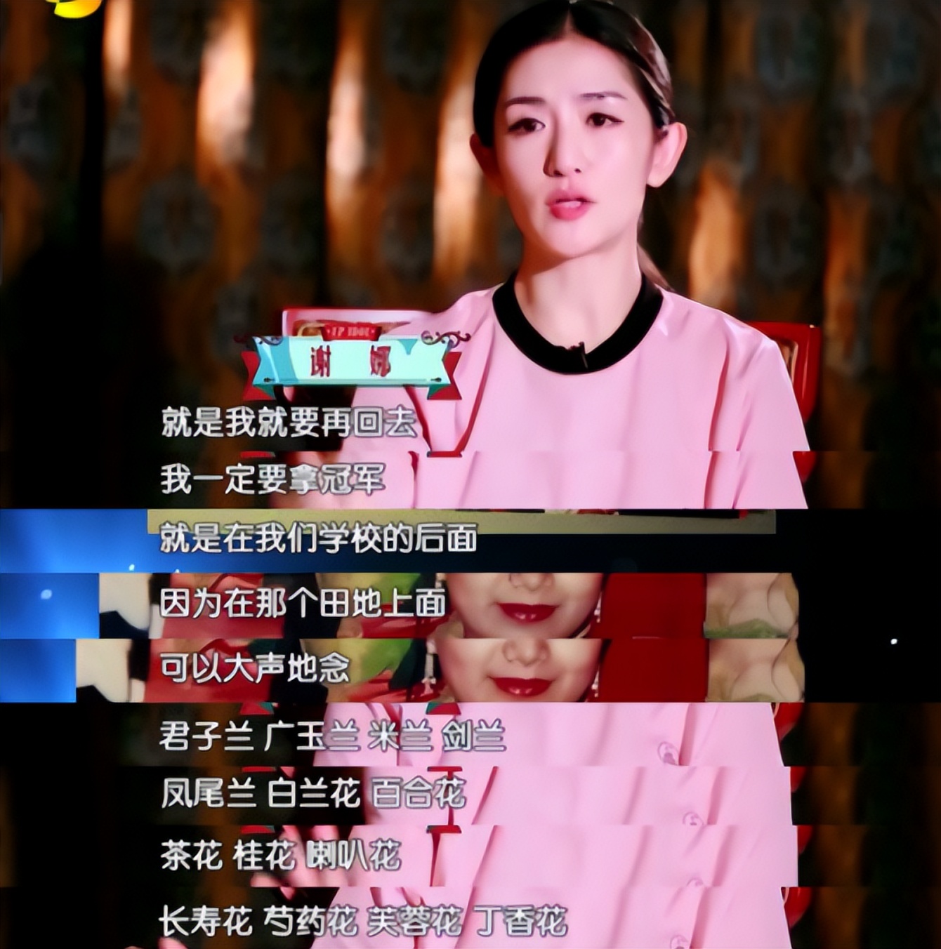 那个“不可一世”的谢娜，也走到了今天