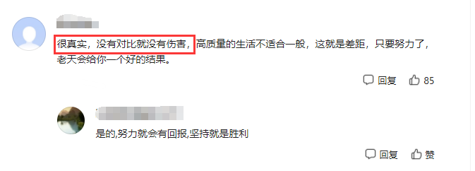 考上985的学生很厉害吗？一线班主任道出实情，底层家长有些扎心