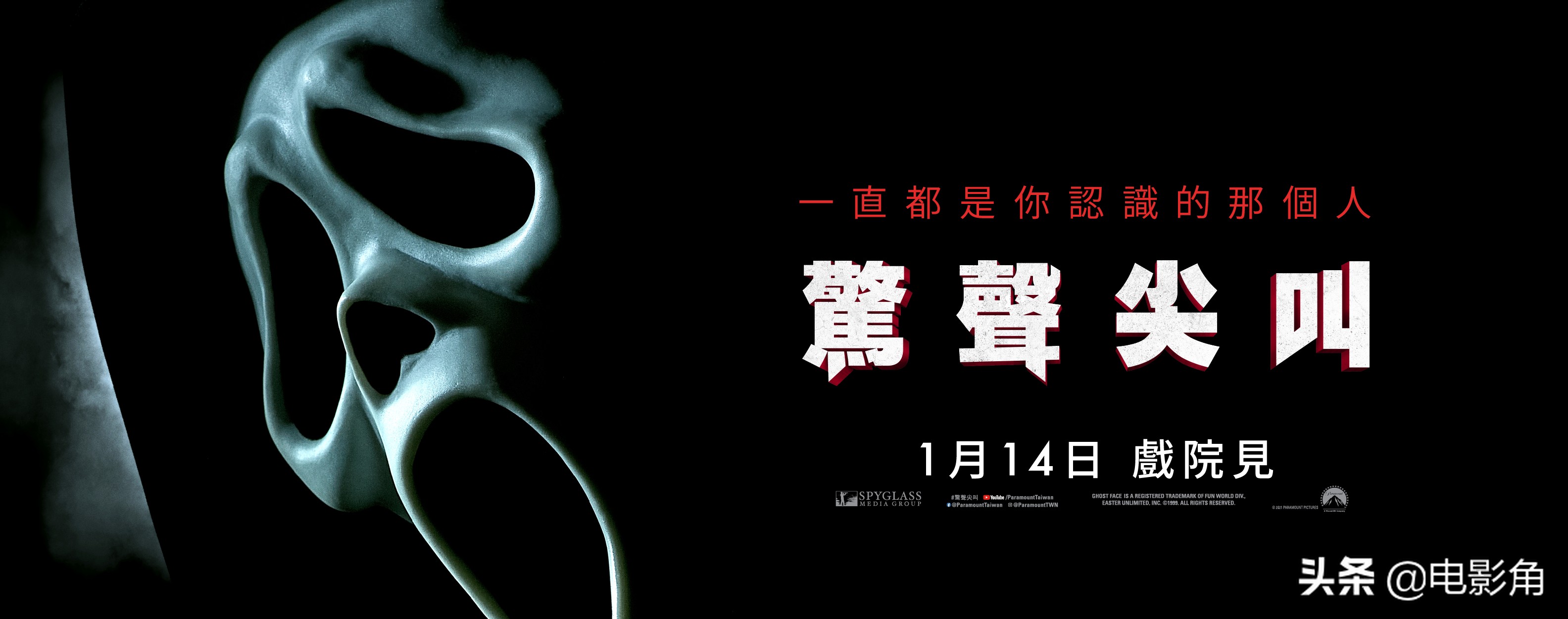 2022年最受期待的10部恐怖电影