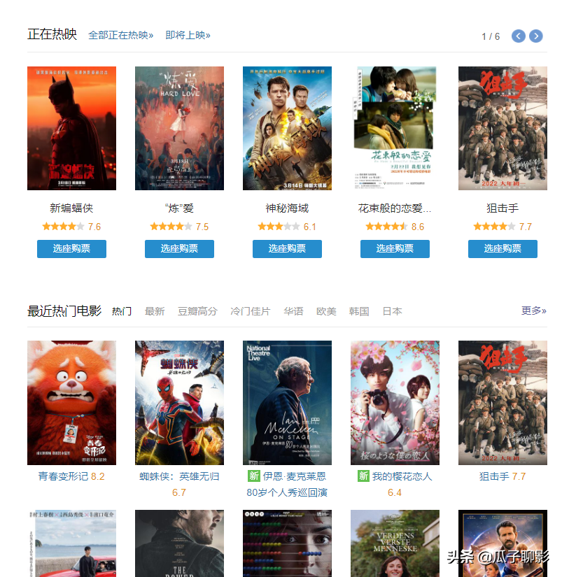 電影解說視頻如何制作？方法全在這里，一定要看完