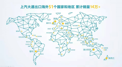 全力駛?cè)胫悄苄沦惖?，上汽大通MAXUS年銷同比增長30%