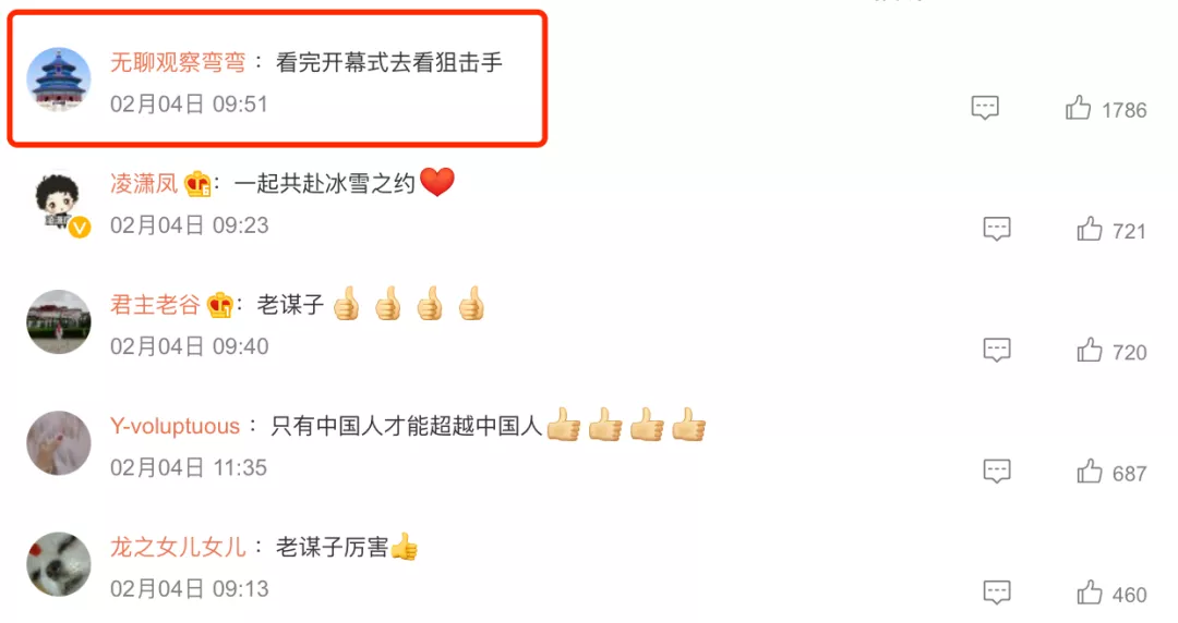 春节档总票房破57亿!吴京赢了,韩寒输了?