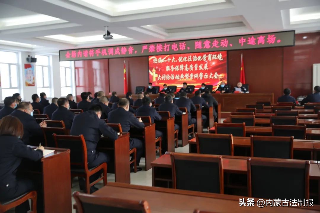 烏蘭察布市涼城縣公安局用心用情打造護(hù)航發(fā)展“金字招牌”