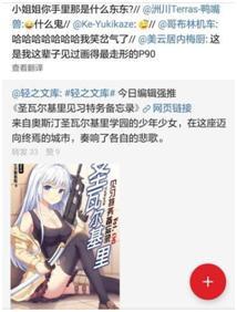 再来谈谈射击游戏躲避枪械版权费这件事