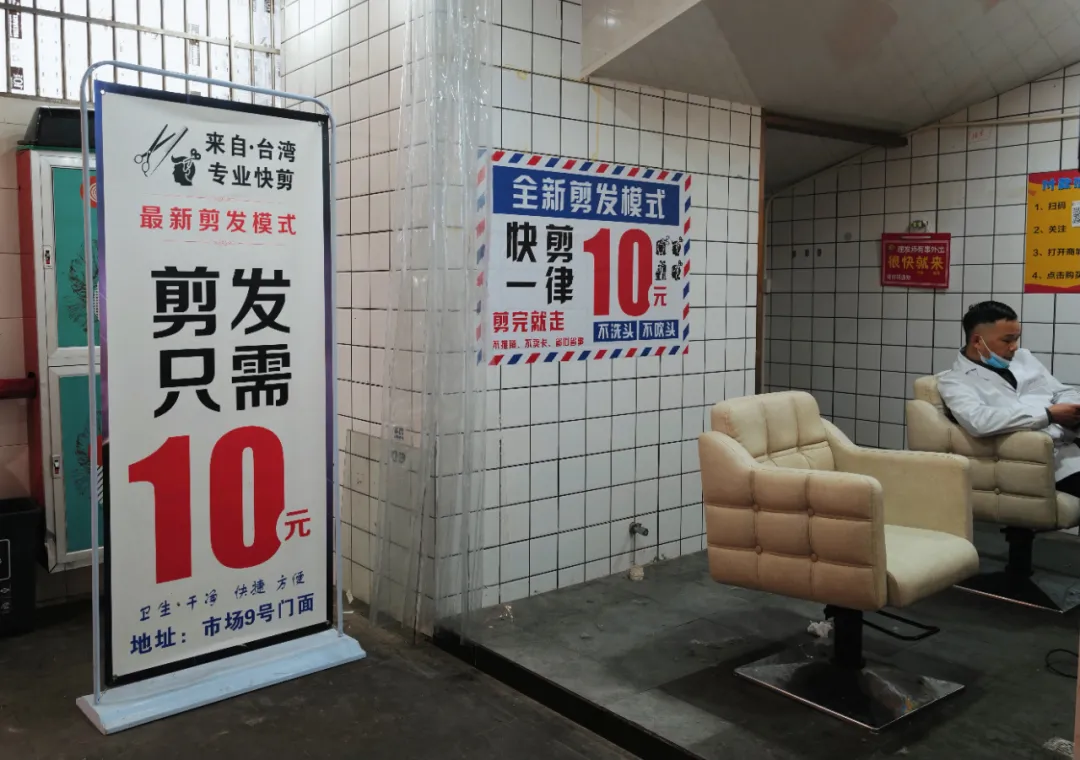 没想到有一天，在菜场被馋哭