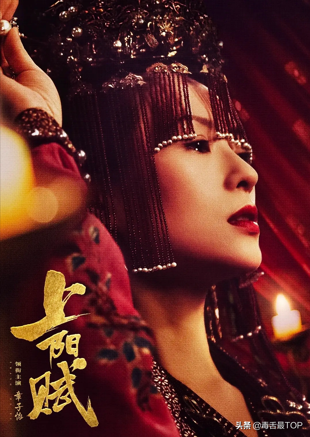 2021年度网络剧TOP10，《赘婿》上榜，哪部是你的最爱？