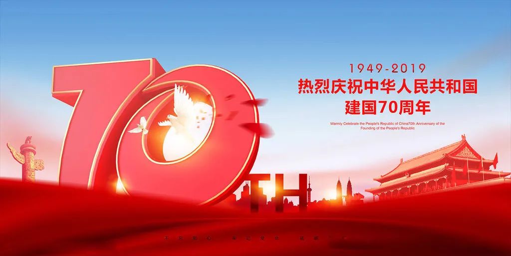 黨建海報(bào)設(shè)計(jì)太難？試試這9個(gè)方法