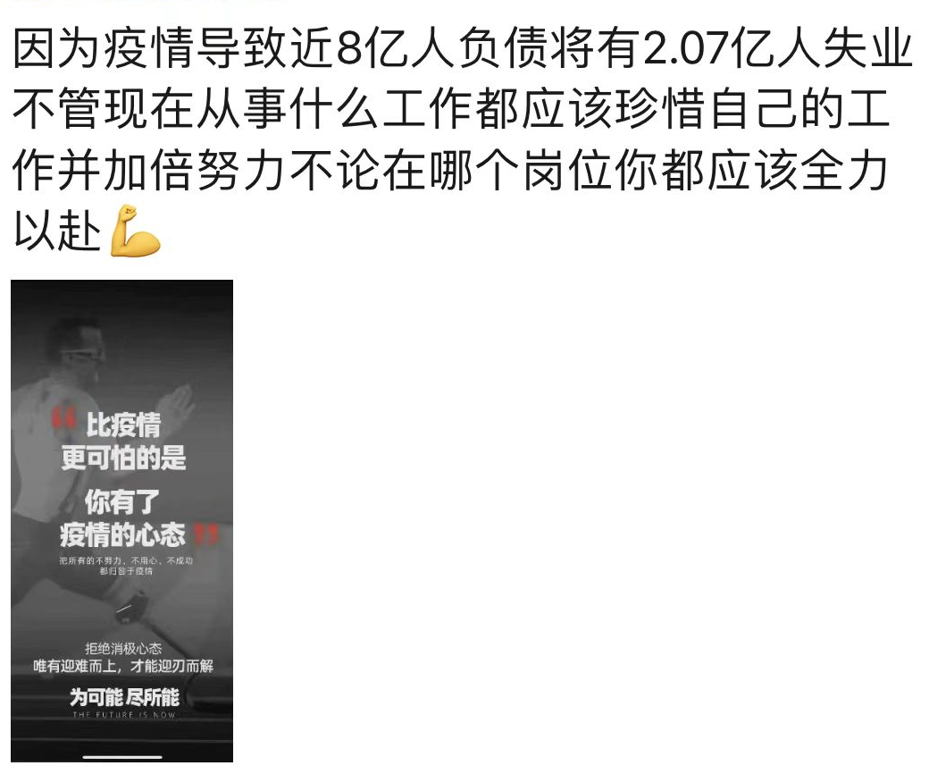 断供导致佛山法拍房激增？因疫情推迟还房贷可以吗？有银行执行了