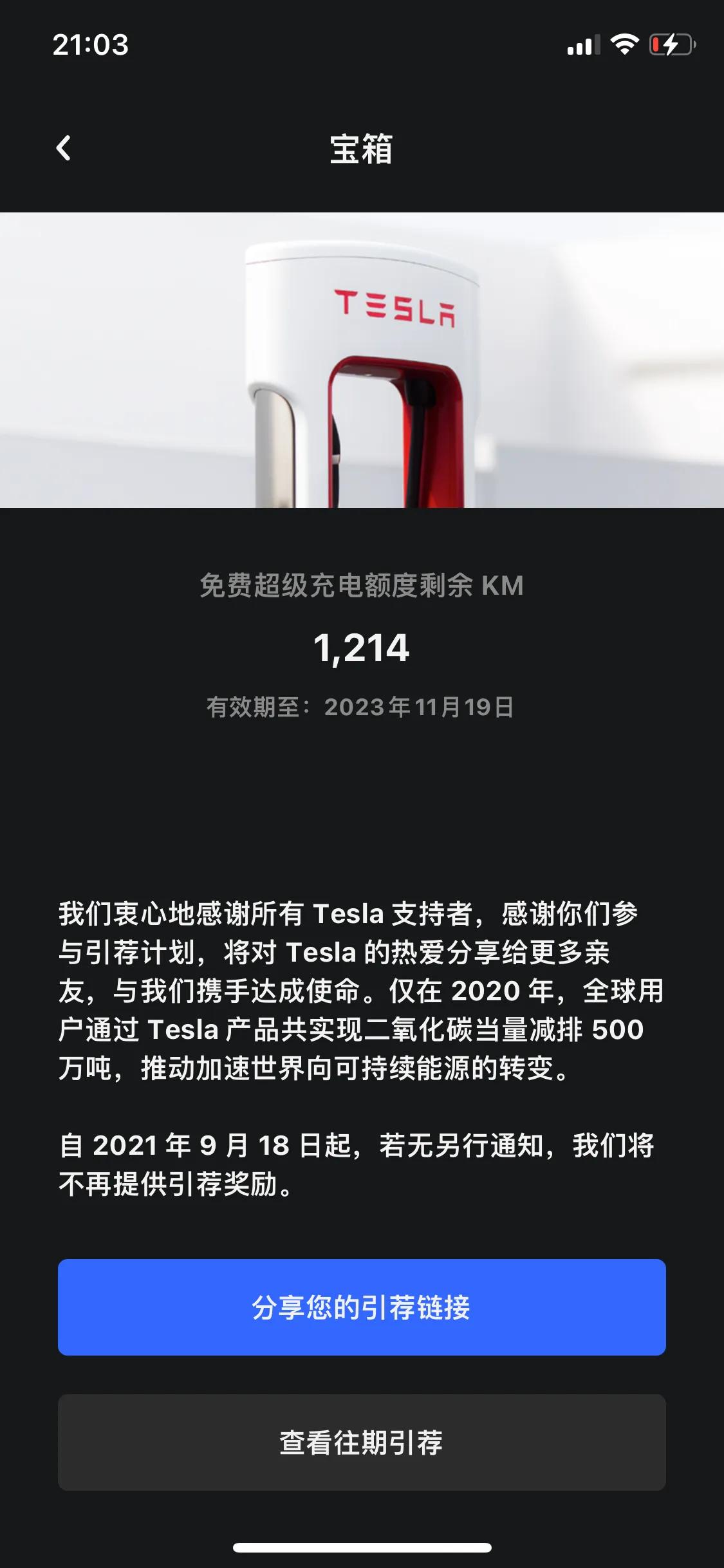 #特斯拉用车成本“太垃圾”