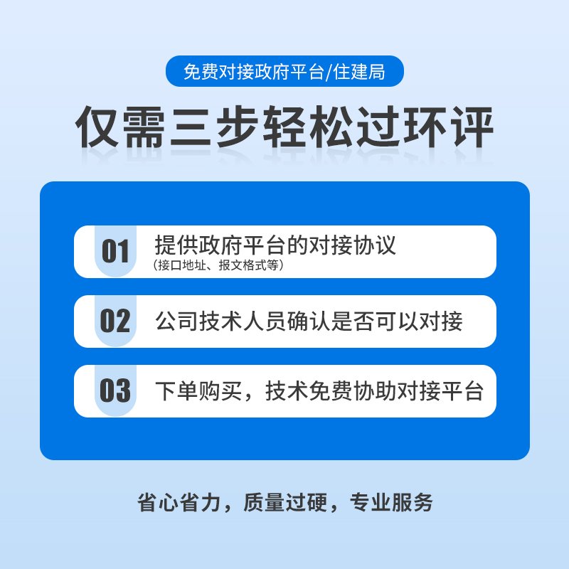 油烟在线监测系统实现“舌尖上