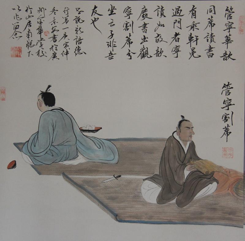 文言文阅读练习与赏析（一）《管宁割席》(管宁割席阅读答案)