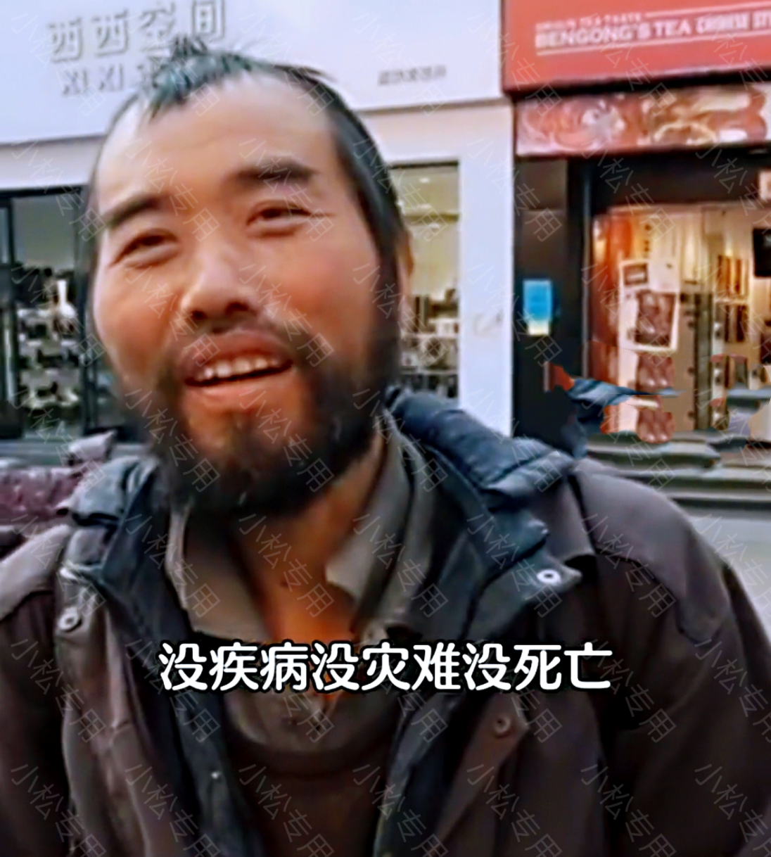 高考状元流浪街头，毕业于人大，曾创业有一女，不以财富衡量人生