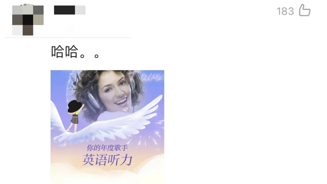 QQ音樂和網易云的年度排行榜，把無數網友整懵了