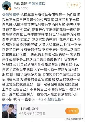 扯头花上热搜?但最没存在感的17快男全是宝藏