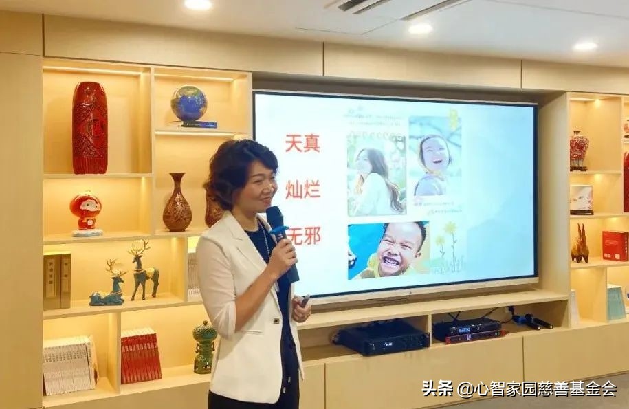 “牵手行动”“心康护童”总结会暨心智教育讲师演讲会圆满结束