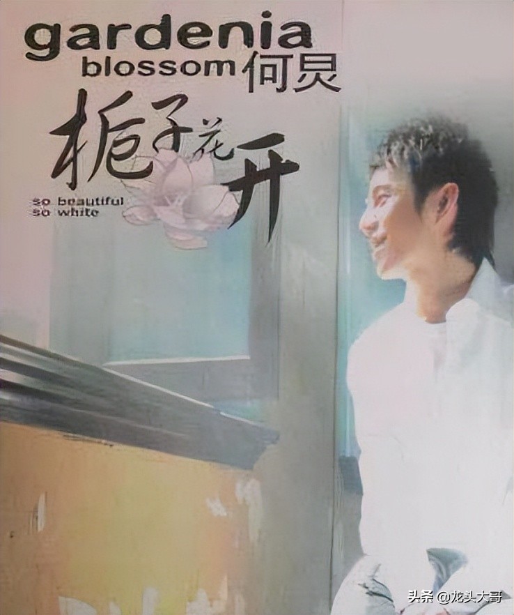 2004年华语乐坛最能打的一年