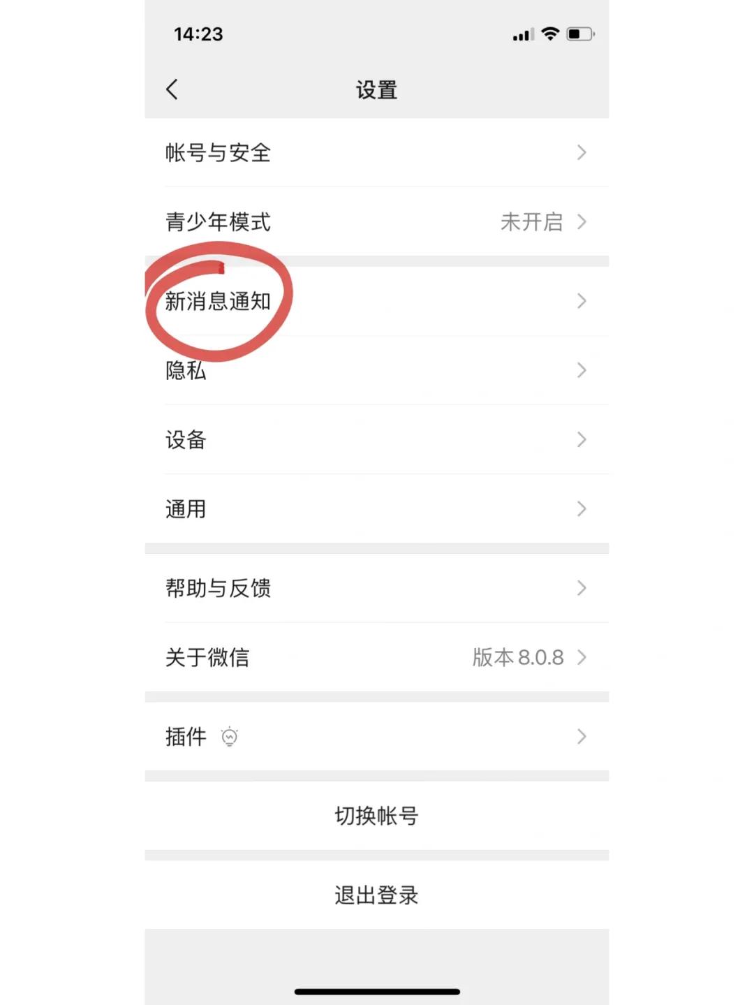 99％的用户不知道的微信隐藏功能！学会少很多麻烦