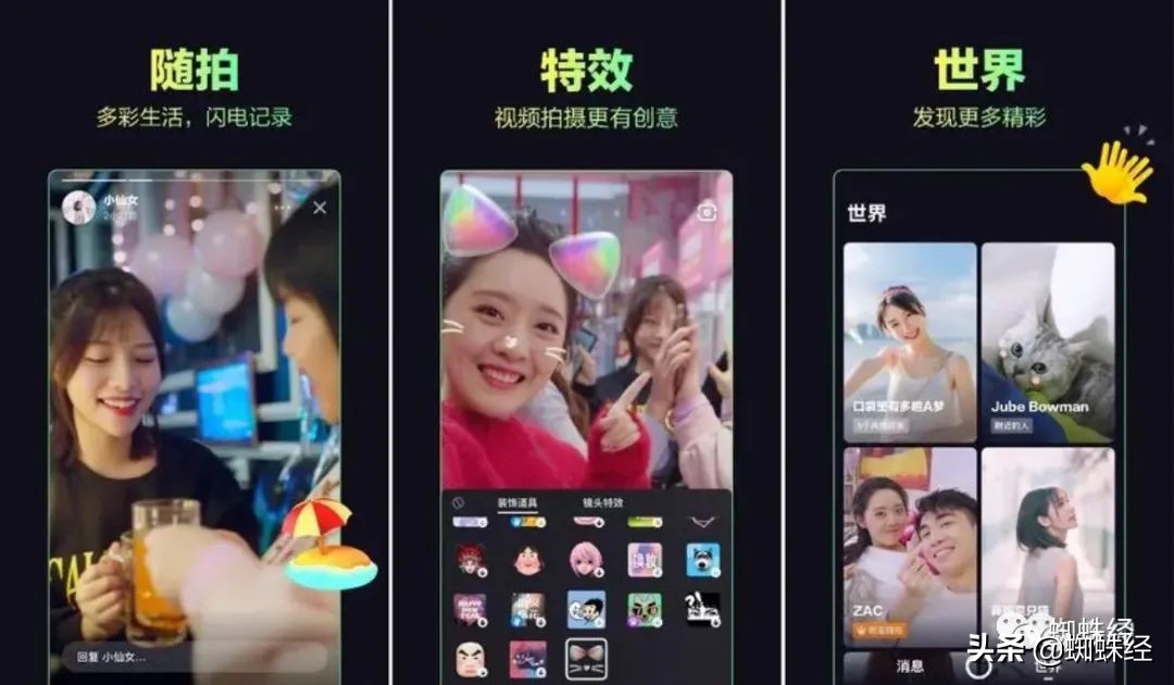 网经资讯抖音追逐“社交梦”；主播、网红达人