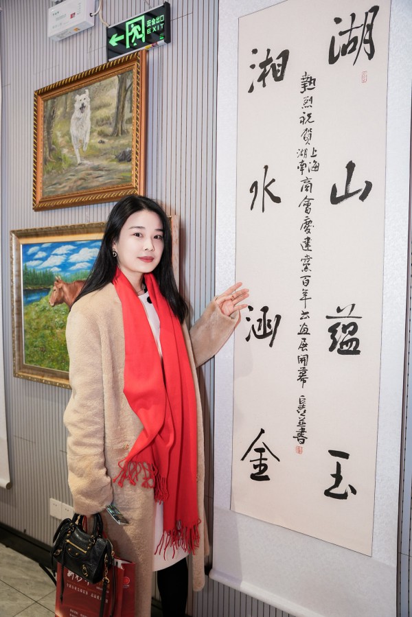 湖南人在上海庆建党一百周年暨2021年年会圆满举办