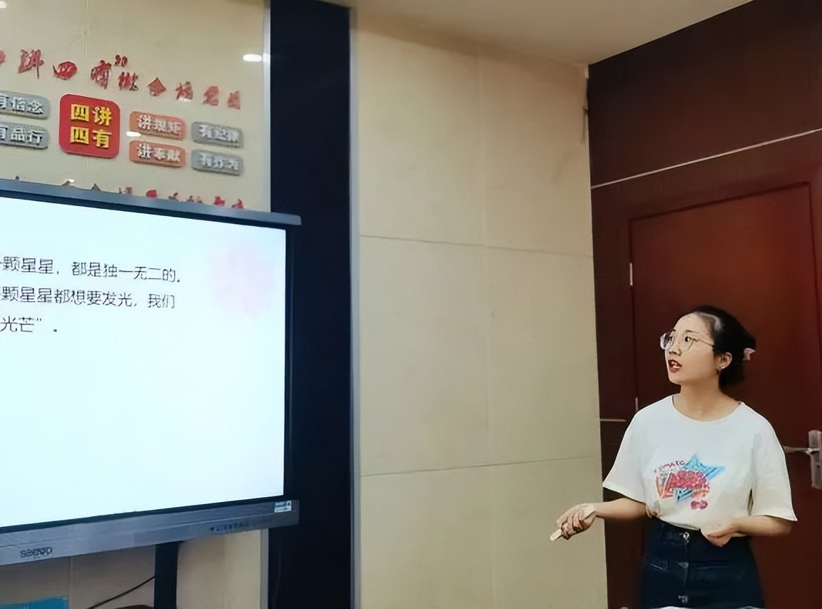 砺精兵 启征程｜成都高新区中和小学开展校内班主任技能大赛