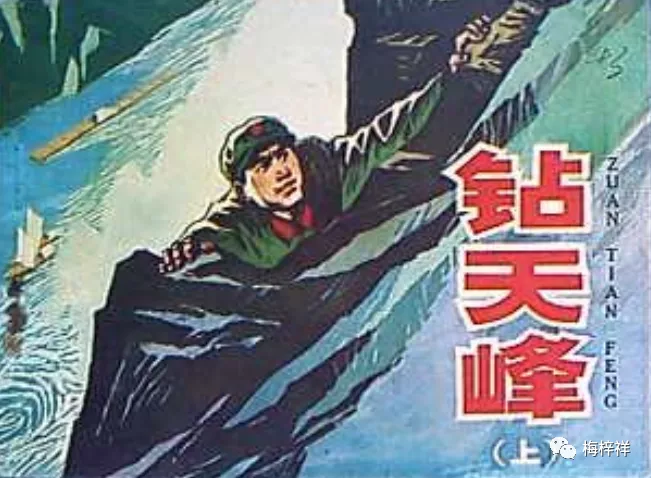 李杰的版画被选为美院“教材”原创 梅梓祥