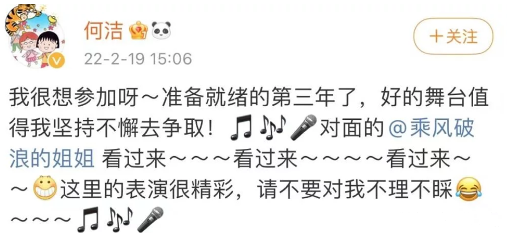 红得快，沉得也快，这7位“风光不再”的歌手，有人太可惜了