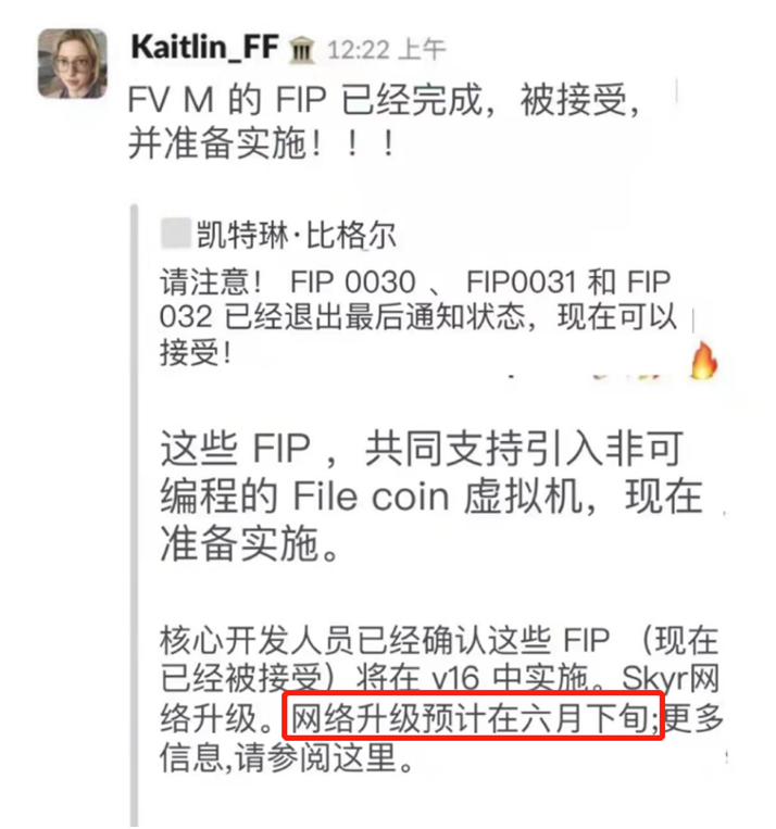 Filecoin的虚拟机又推迟了，我们该如何应对