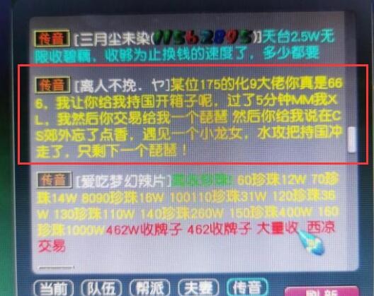 梦幻西游：梦幻三维版上线的新角色好面熟，像是用了美颜的狐美人