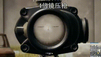 绝地求生：成为大神必看的压枪和枪法技巧教学