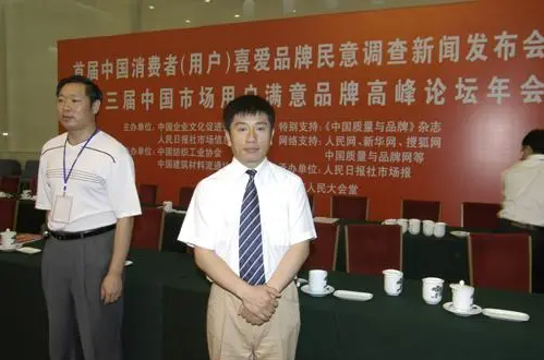 东北“巨骗”陈相贵陨落史：开悍马买182万手机号，08年锒铛入狱
