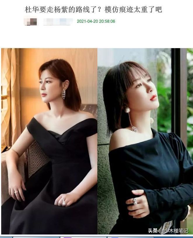 杜华与艺人拍土味视频，站C位气场强大，网友：还好王一博红的早