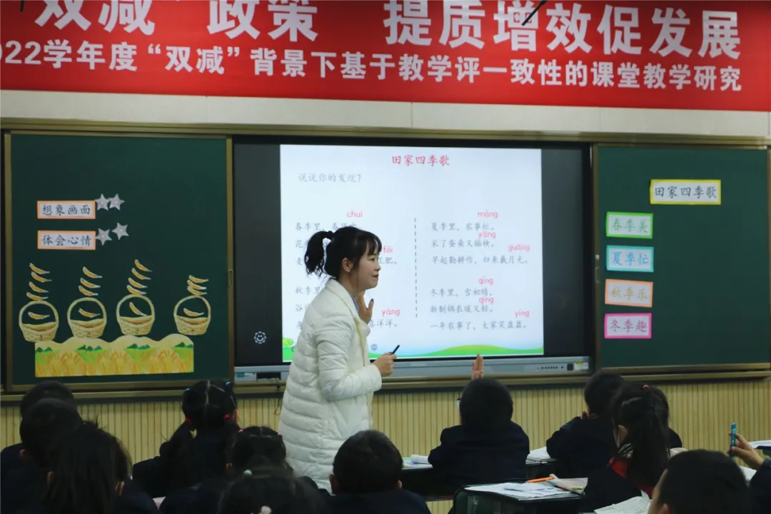 双流实小外国语学校丨实外教师展风采 教研结合共提升