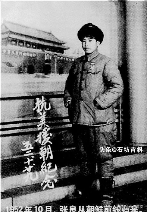 身体硬朗的张良：15岁当兵18岁入党，22岁辞演董存瑞没批准