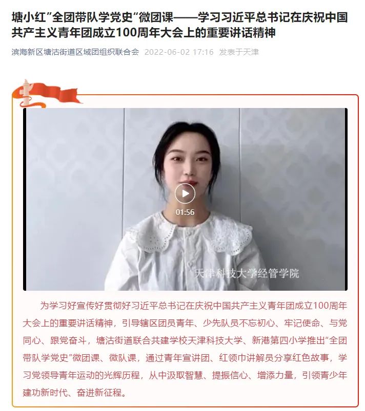 大学生走进社区“有事干、干得了、干的好”