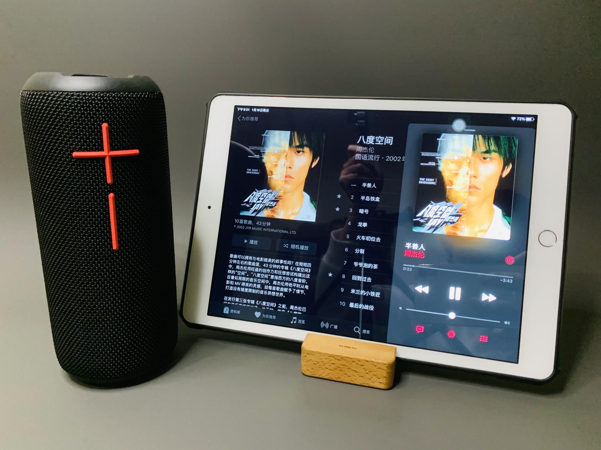 在户外享受HI-FI级的音乐—Sanag M12S PRO蓝牙音箱体验