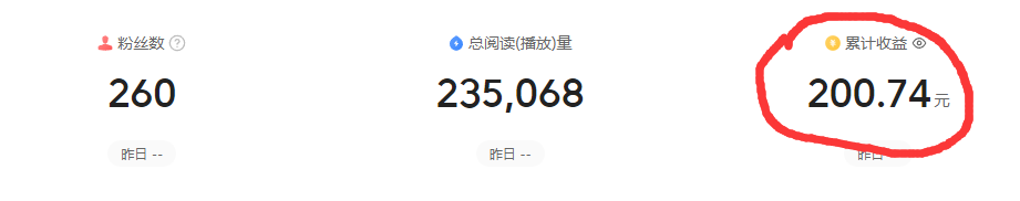 頭條號(hào)、百家號(hào)發(fā)文三個(gè)月后的體驗(yàn)，哪個(gè)平臺(tái)更適合我們普通人