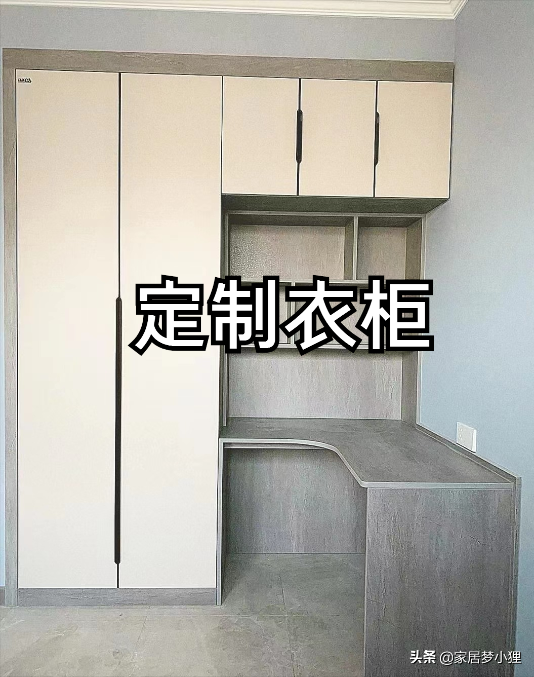 吐血整理的装修全流程，从开工前到入住，看完不踩坑